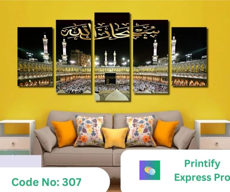 Kaaba Sharif Islamic Wall Art Canvas In 5 Part For Room Decoration